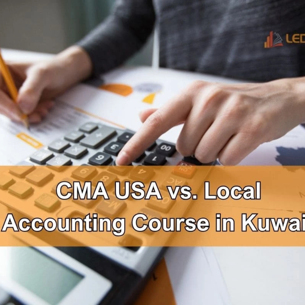 CMA USA or Local Accounting course in Kuwait